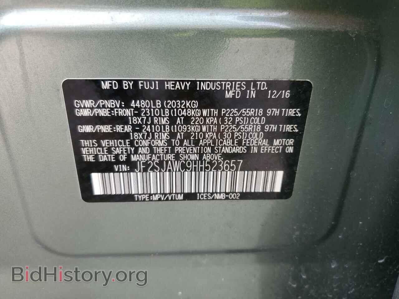 2017 SUBARU FORESTER - VIN: JF2SJAWC9HH523657 - Фото 12