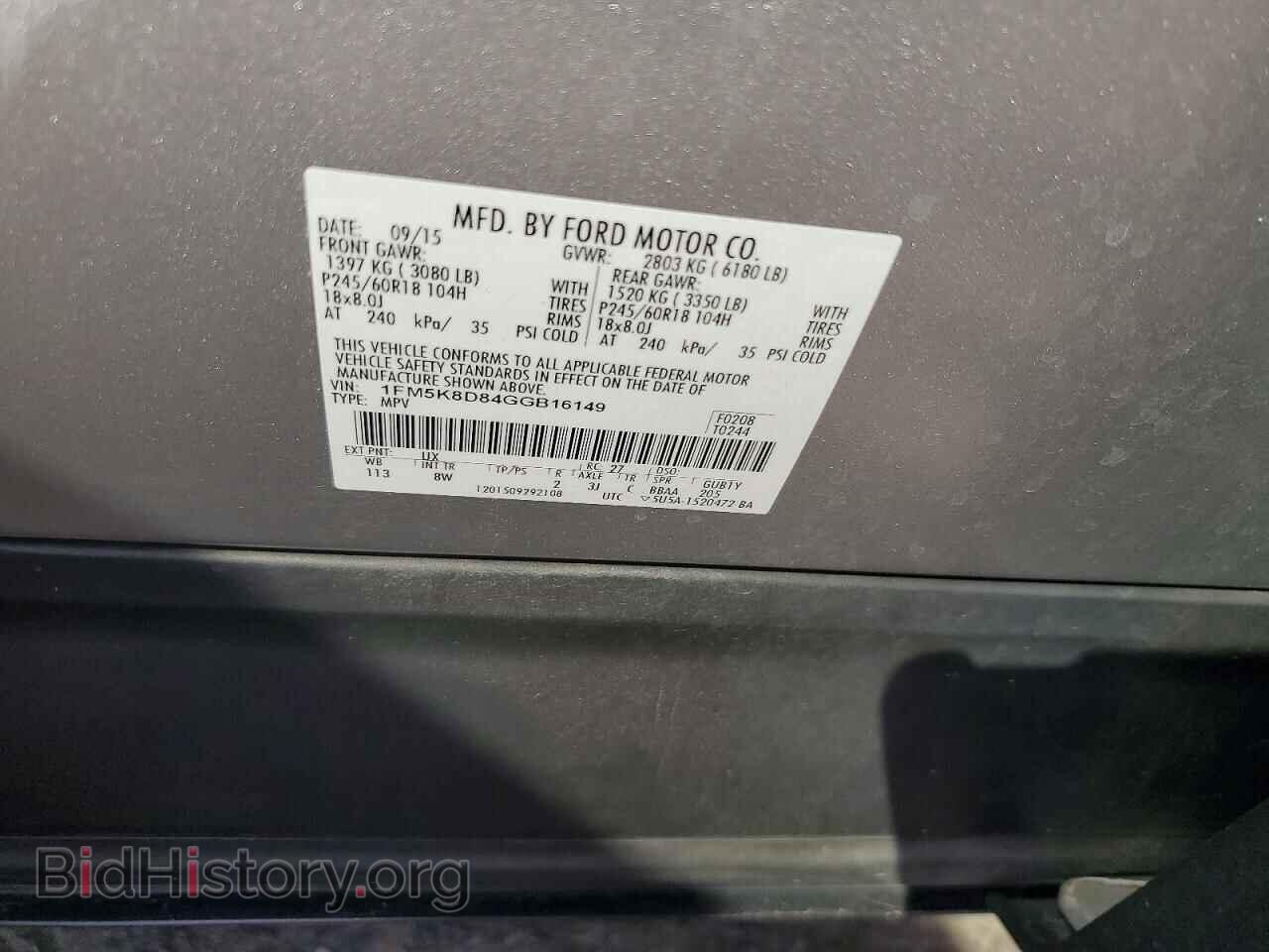 2016 FORD EXPLORER - VIN: 1FM5K8D84GGB16149 - Фото 13