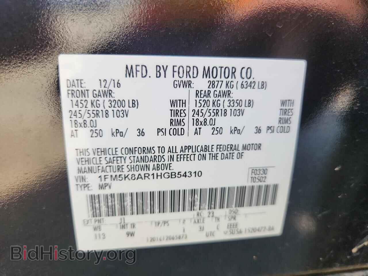 2017 FORD EXPLORER - VIN: 1FM5K8AR1HGB54310 - Фото 13