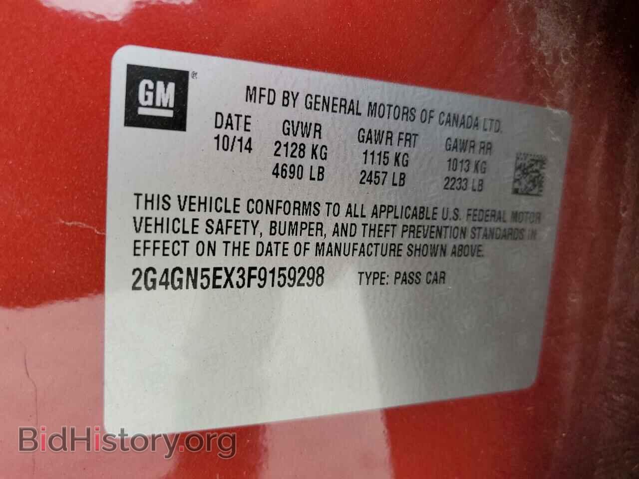 2015 BUICK REGAL - VIN: 2G4GN5EX3F9159298 - Фото 12