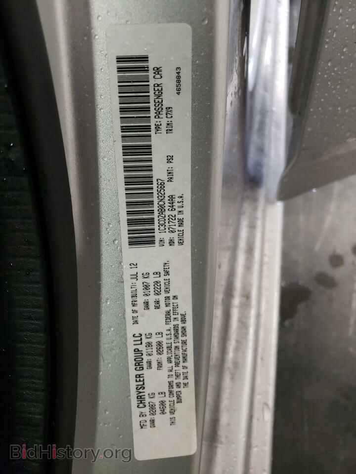 2012 DODGE AVENGER - VIN: 1C3CDZAB0CN325667 - Фото 10