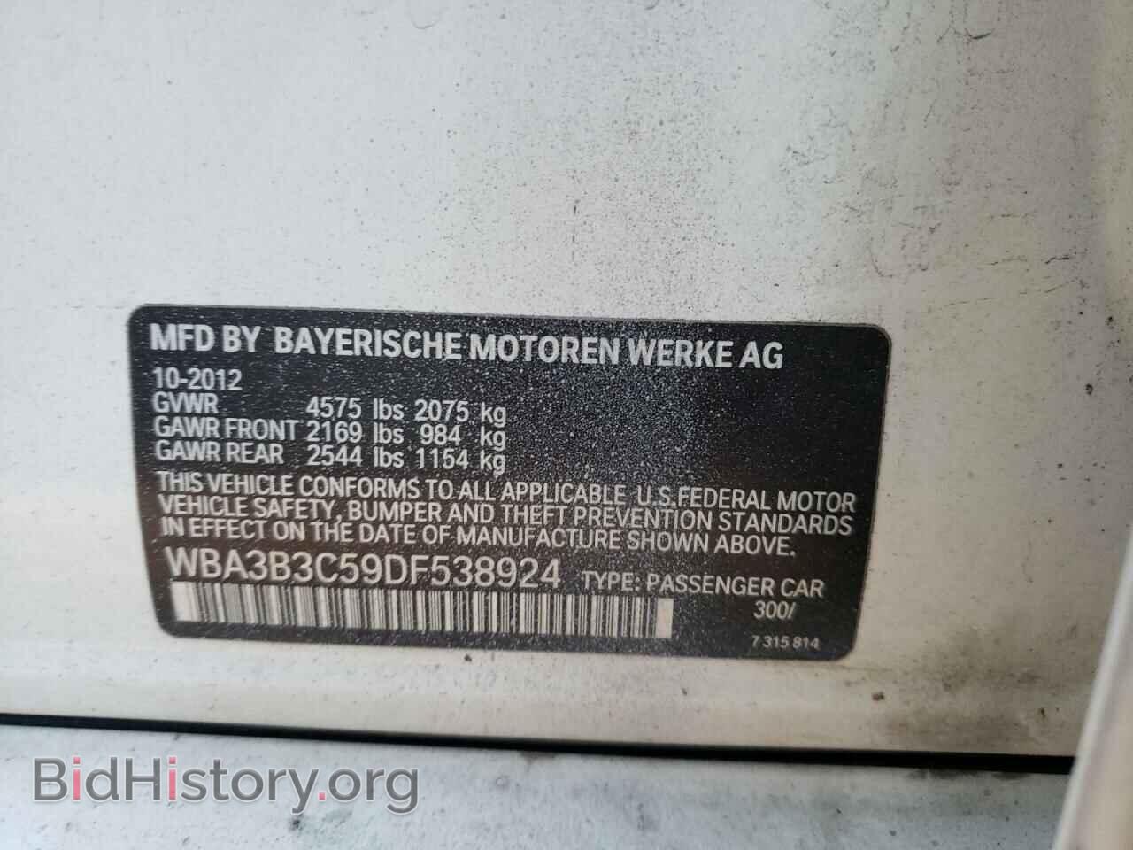 2013 BMW 3 SERIES - VIN: WBA3B3C59DF538924 - Фото 10