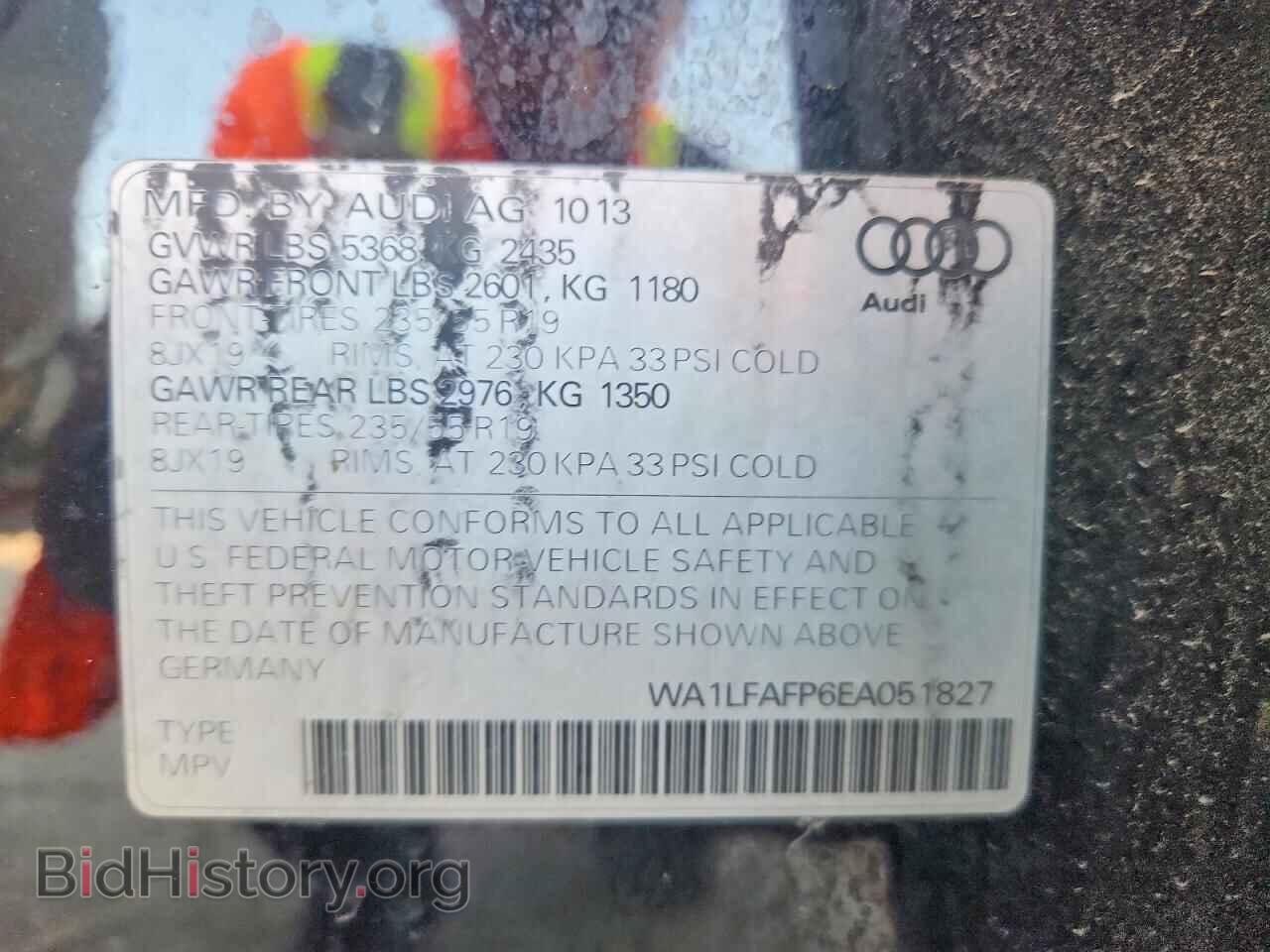 2014 AUDI Q5 - VIN: WA1LFAFP6EA051827 - Фото 13
