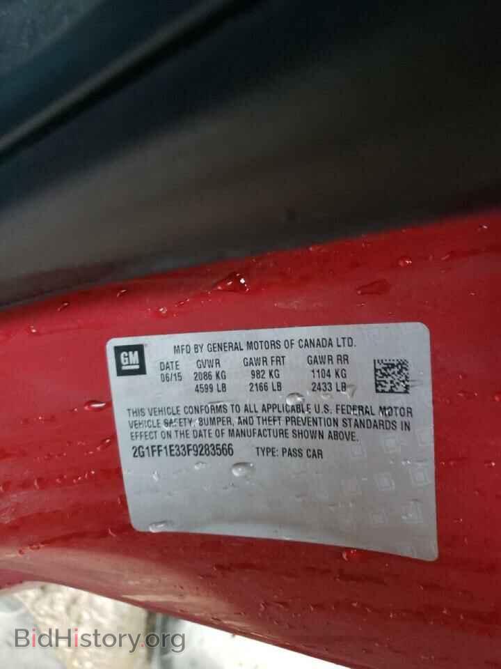 2015 CHEVROLET CAMARO - VIN: 2G1FF1E33F9283566 - Фото 10