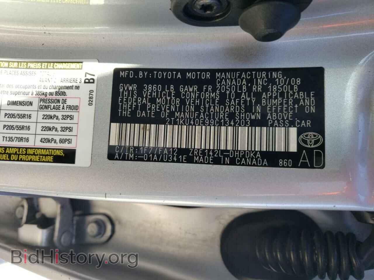 2009 TOYOTA MATRIX - VIN: 2T1KU40E99C134203 - Фото 10