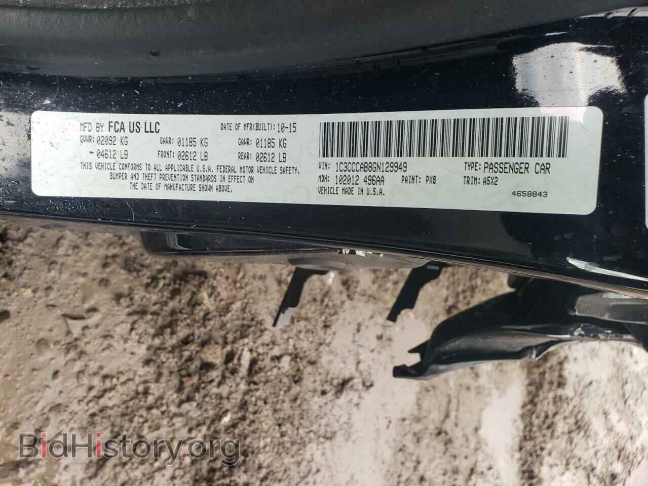 2016 CHRYSLER 200 - VIN: 1C3CCCAB8GN129949 - Фото 13