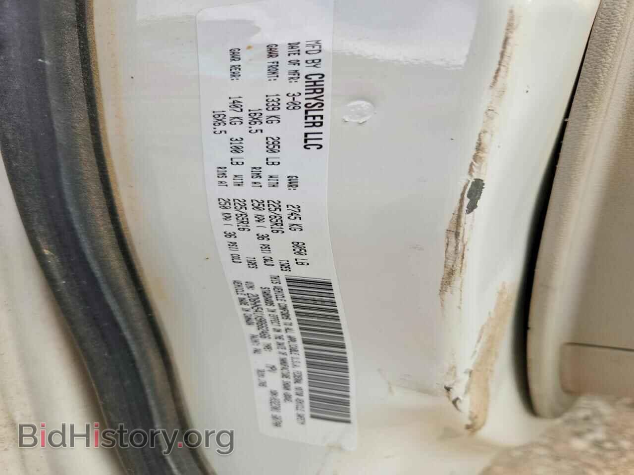 2009 DODGE CARAVAN - VIN: 2D8HN541X9R662466 - Photo 12