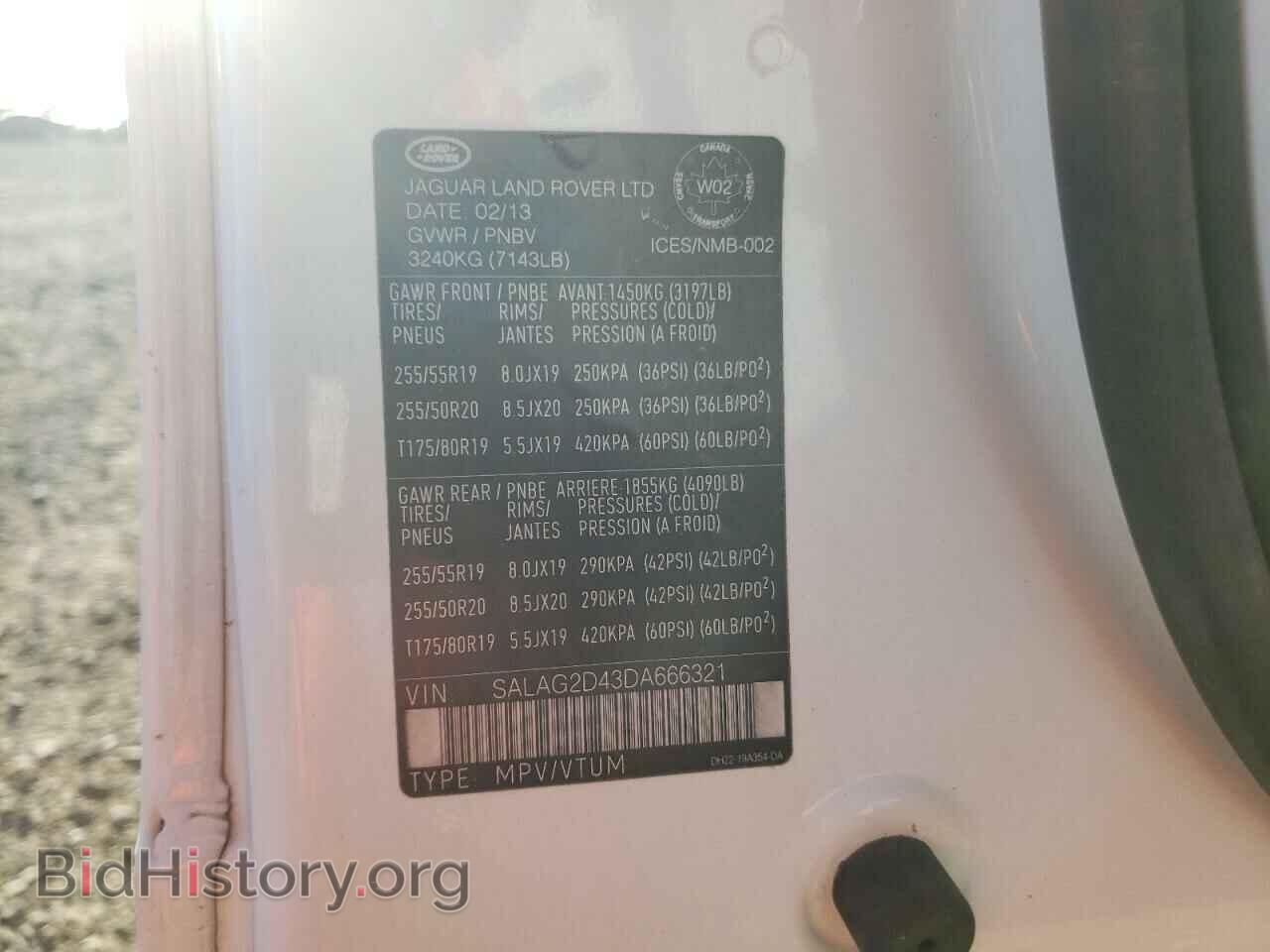 2013 LAND ROVER LR4 - VIN: SALAG2D43DA666321 - Фото 13