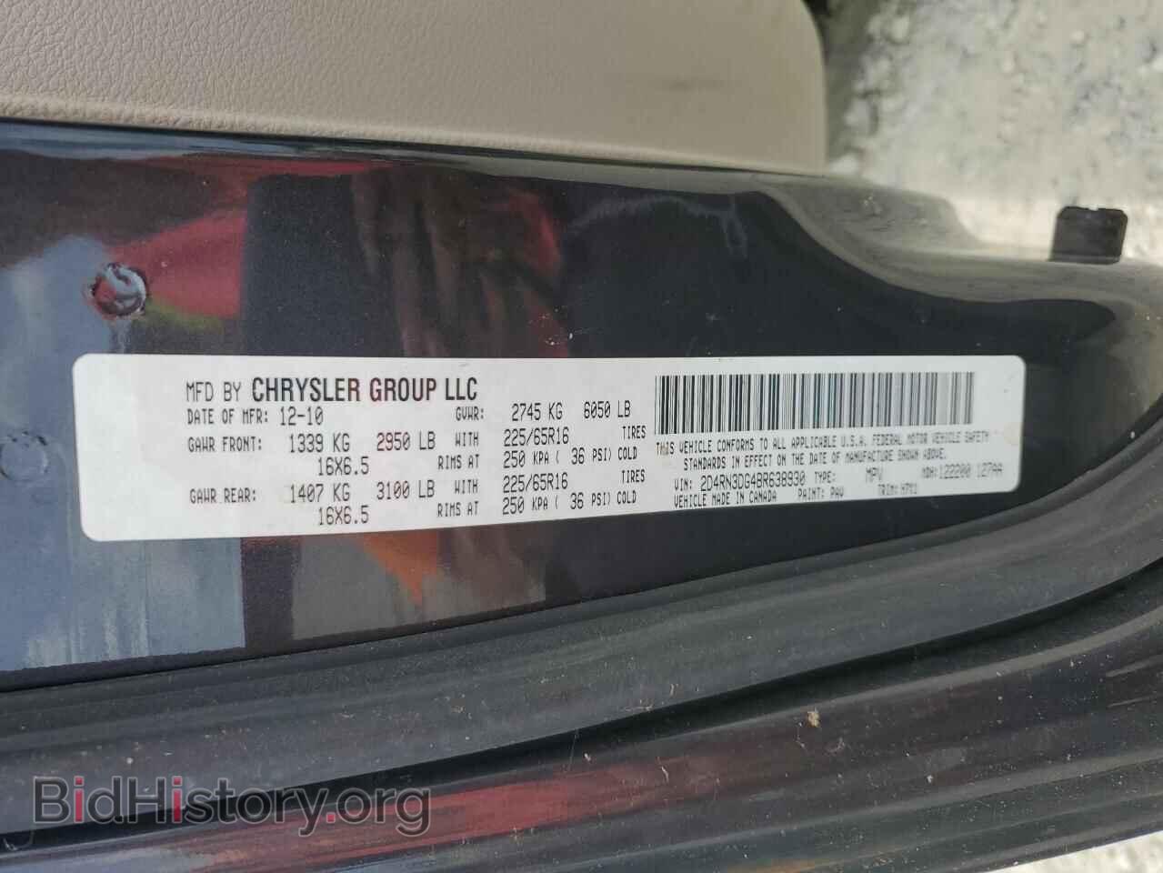 2011 DODGE CARAVAN - VIN: 2D4RN3DG4BR638930 - Фото 13