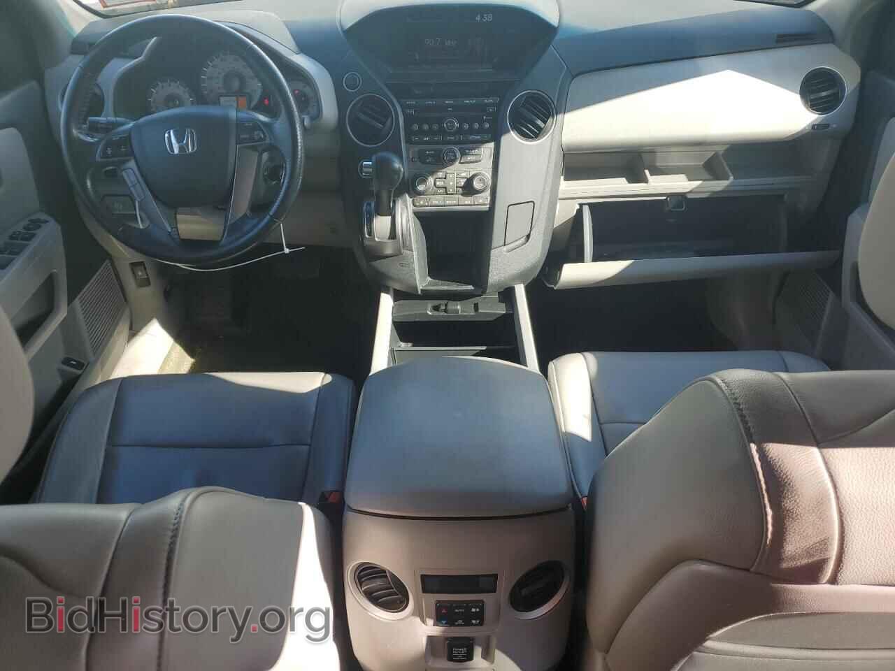 2014 HONDA PILOT - VIN: 5FNYF4H58EB055541 - Фото 8