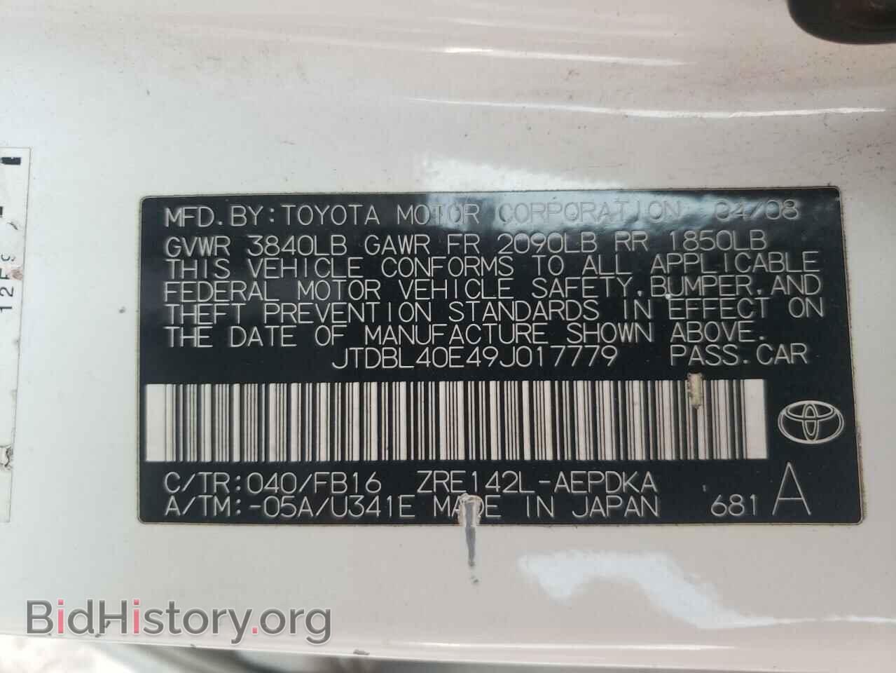 2009 TOYOTA COROLLA - VIN: JTDBL40E49J017779 - Photo 10