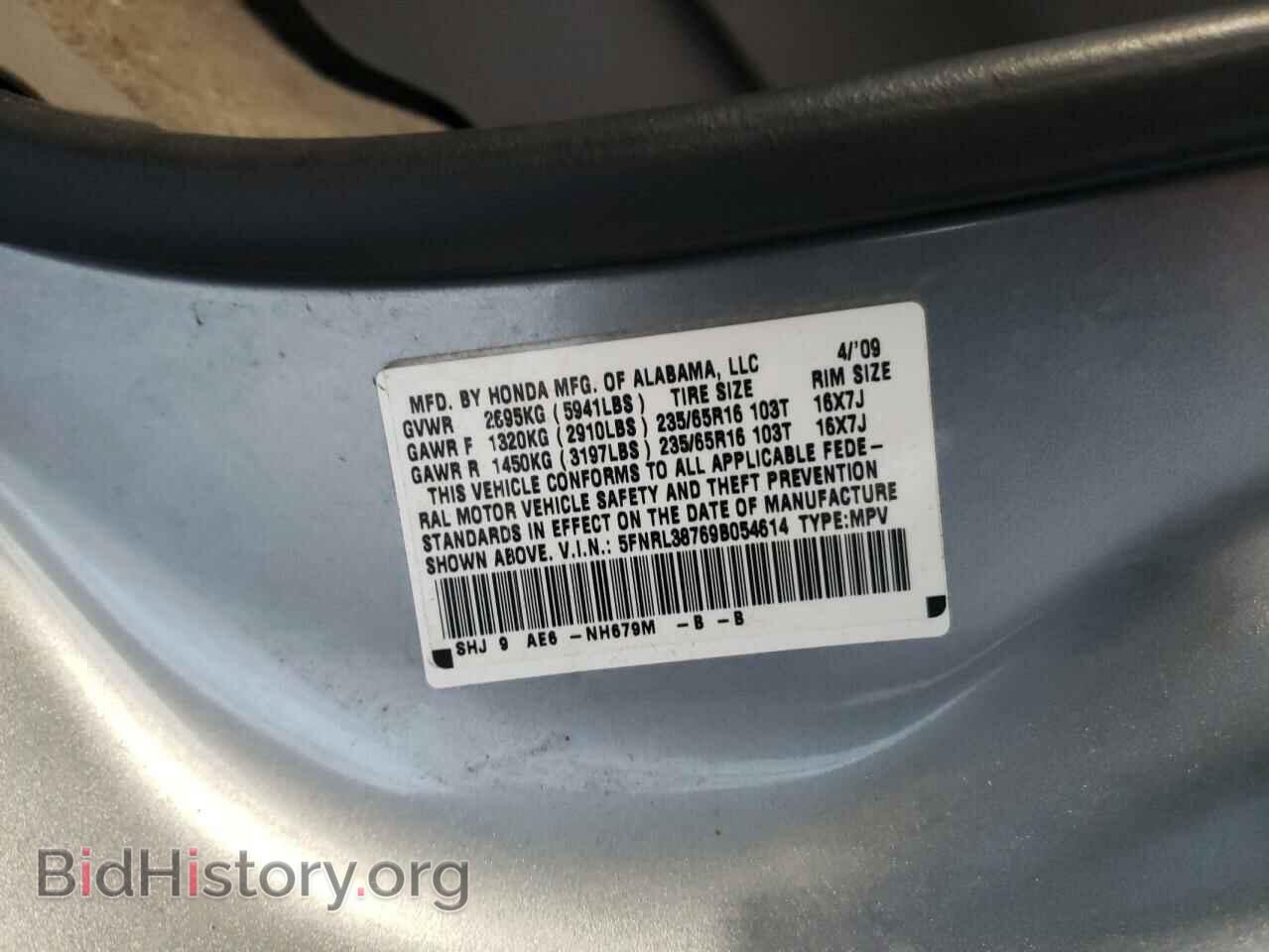 2009 HONDA All Models - VIN: 5FNRL38769B054614 - Фото 13