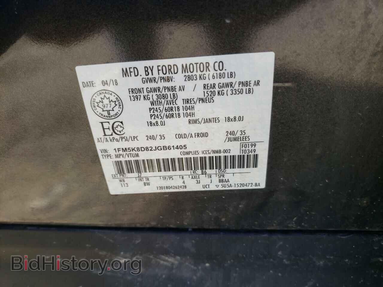 2018 FORD EXPLORER - VIN: 1FM5K8D82JGB61405 - Фото 13