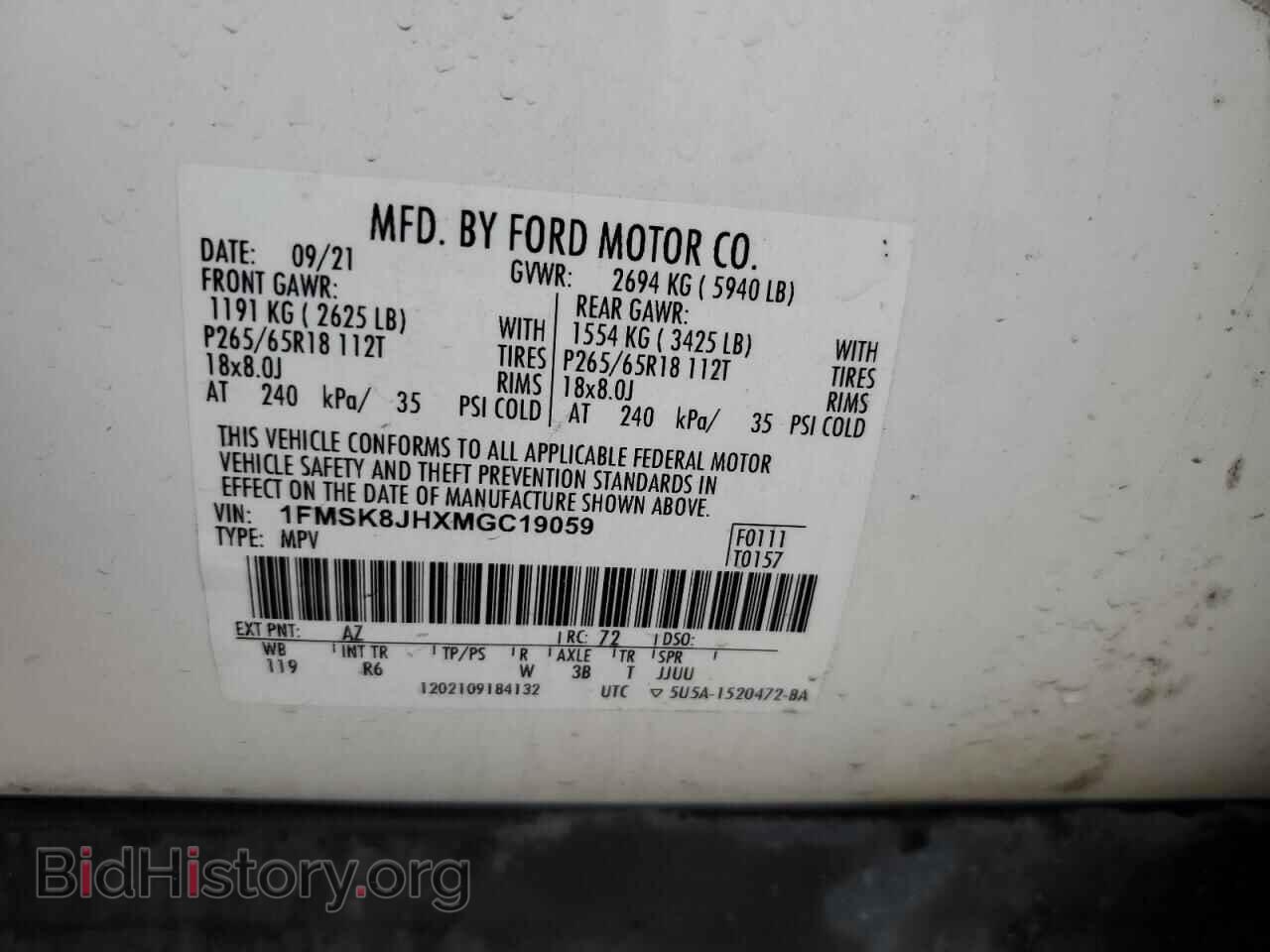 2021 FORD EXPLORER - VIN: 1FMSK8JHXMGC19059 - Photo 12