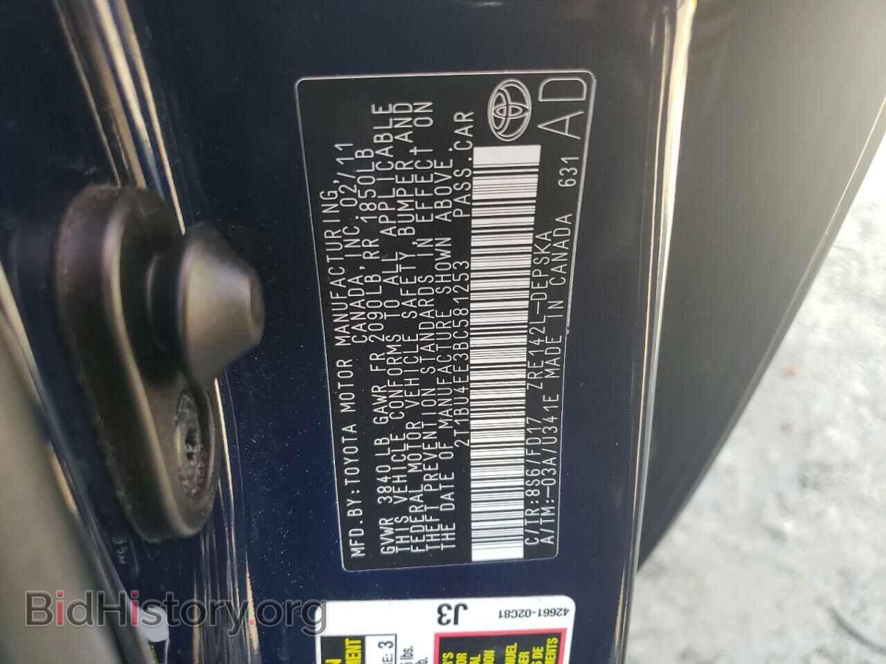 2011 TOYOTA COROLLA - VIN: 2T1BU4EE3BC581253 - Фото 12