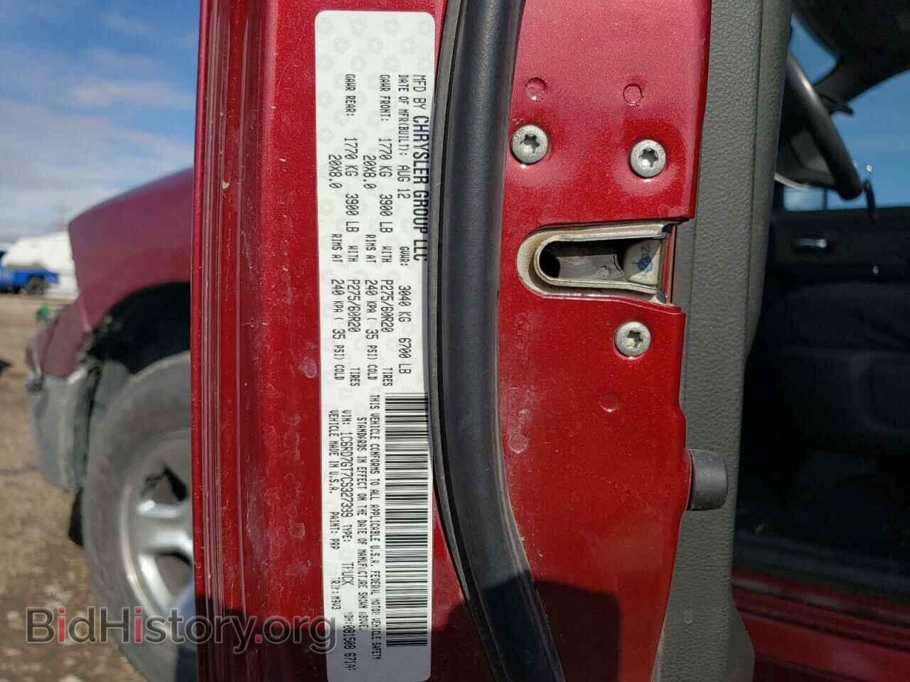 2012 DODGE RAM 1500 - VIN: 1C6RD7GT7CS327399 - Фото 12