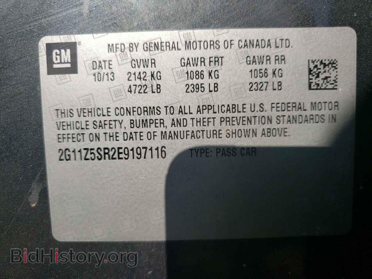 2014 CHEVROLET IMPALA - VIN: 2G11Z5SR2E9197116 - Фото 10