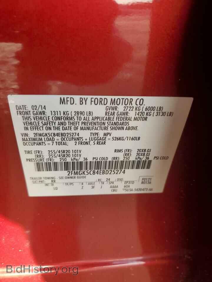2014 FORD FLEX - VIN: 2FMGK5C84EBD25274 - Photo 12