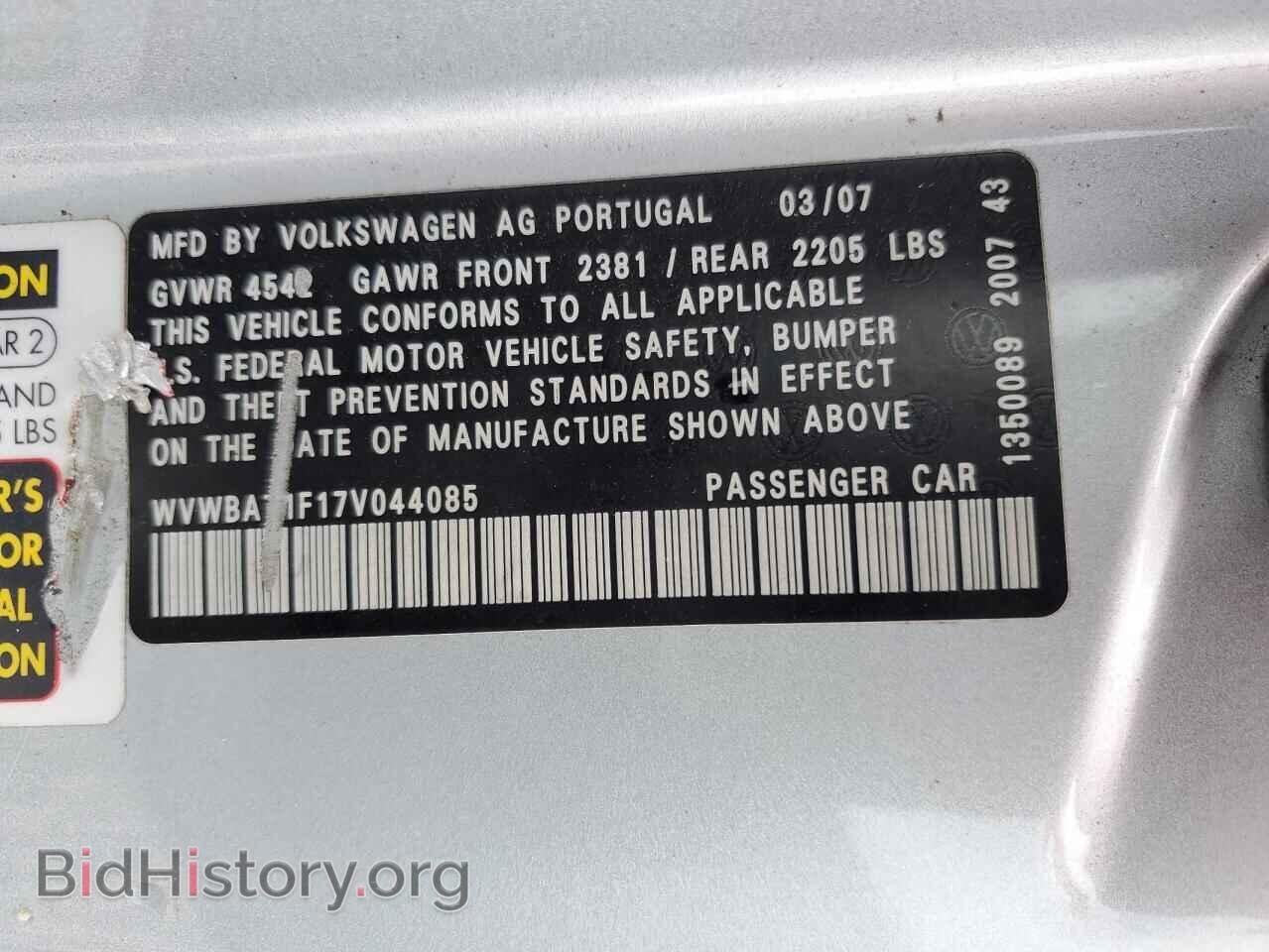 2007 VOLKSWAGEN EOS - VIN: WVWBA71F17V044085 - Фото 12