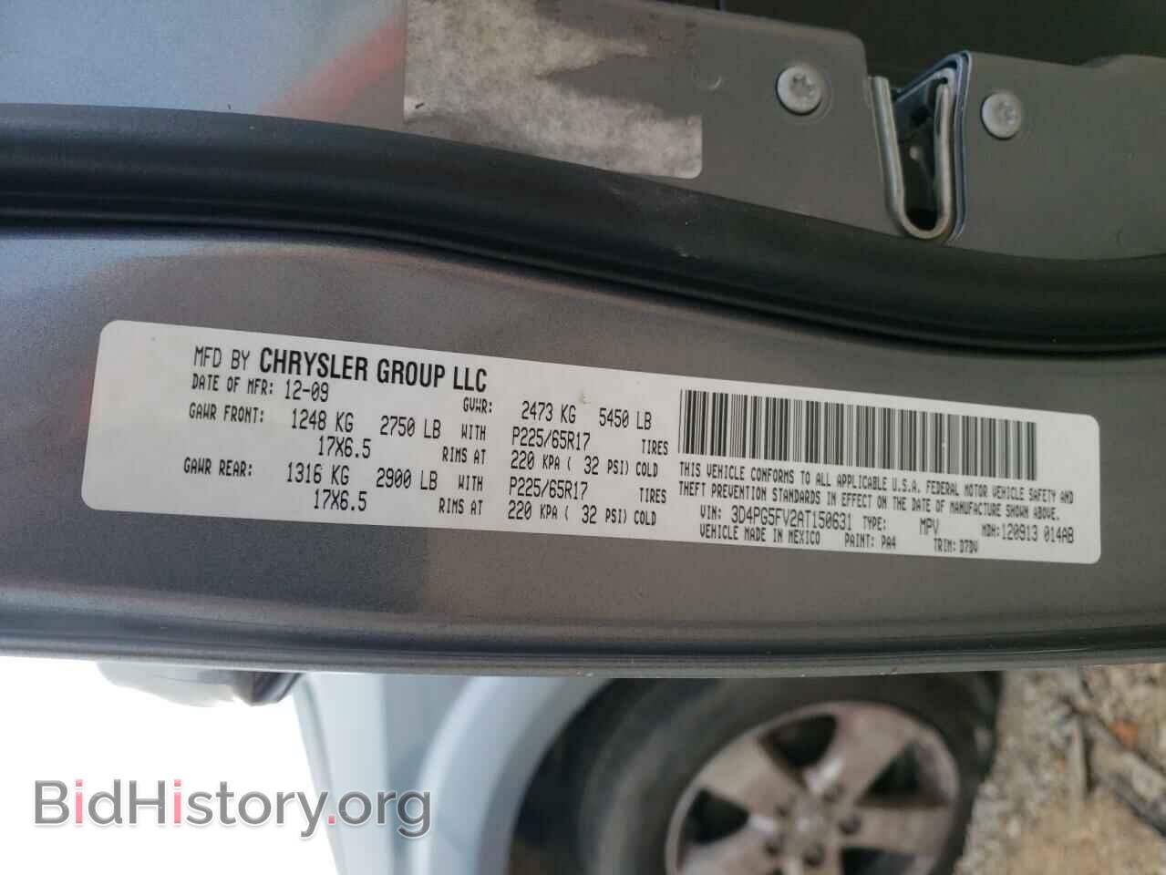 2010 DODGE JOURNEY - VIN: 3D4PG5FV2AT150631 - Фото 10