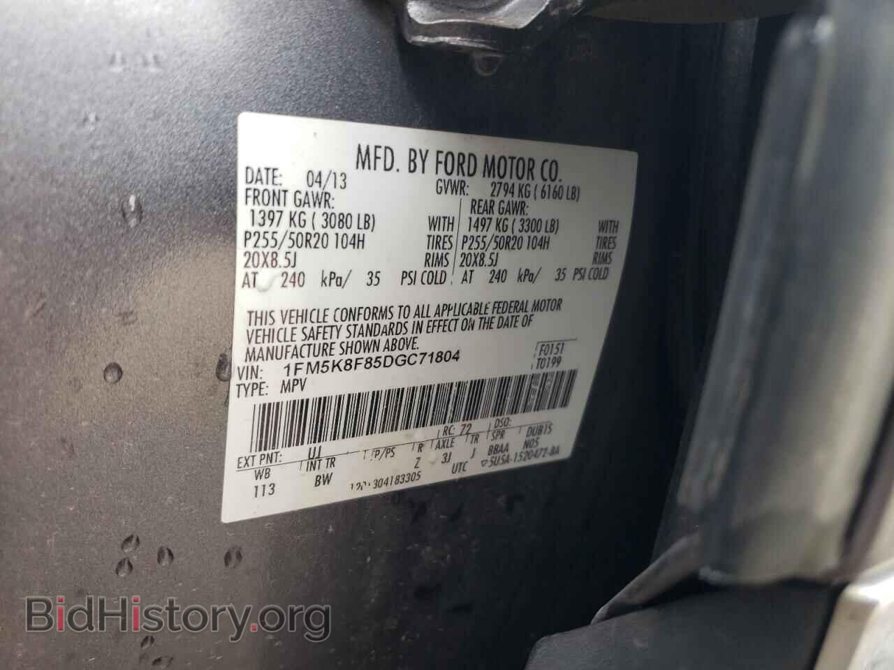 2013 FORD EXPLORER - VIN: 1FM5K8F85DGC71804 - Фото 14