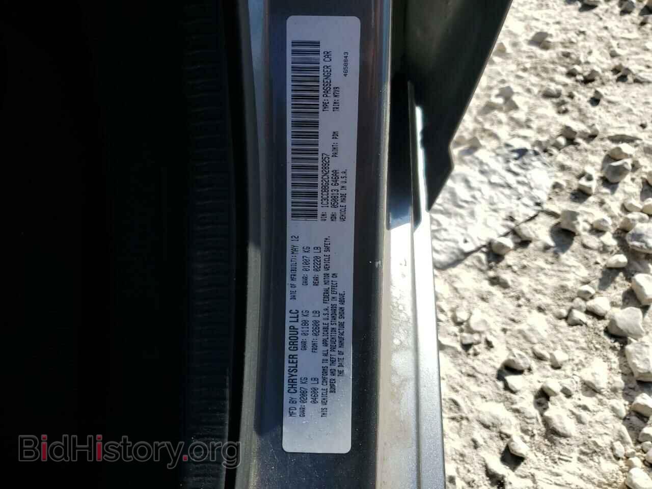 2012 CHRYSLER 200 - VIN: 1C3CCBBG2CN289257 - Фото 13