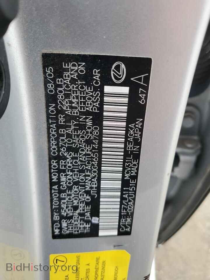 2006 LEXUS ES330 - VIN: JTHBA30G465144780 - Фото 12