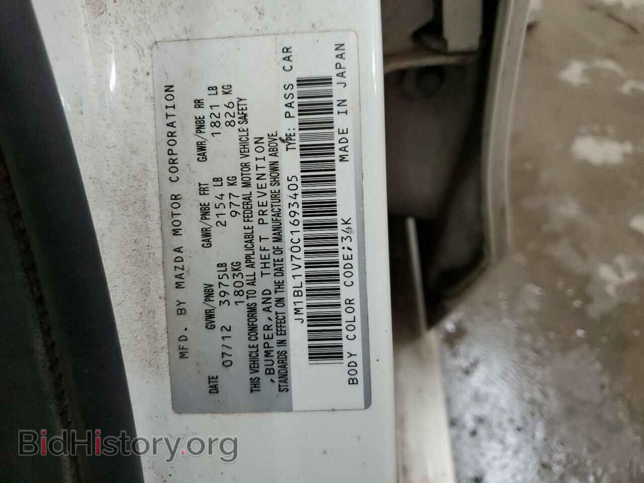 2012 MAZDA 3 - VIN: JM1BL1V70C1693405 - Фото 13