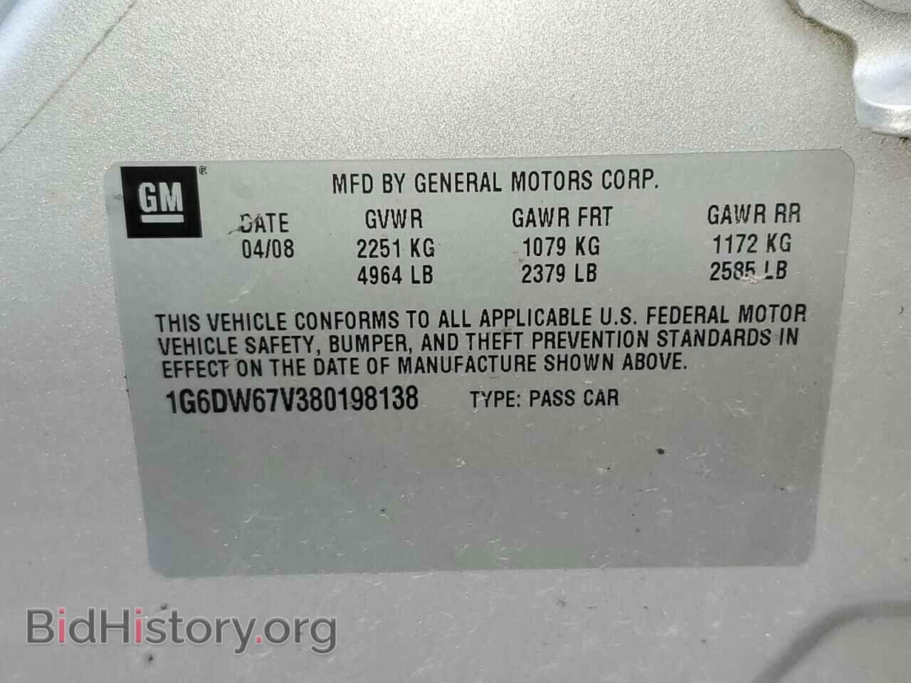2008 CADILLAC STS - VIN: 1G6DW67V380198138 - Фото 12
