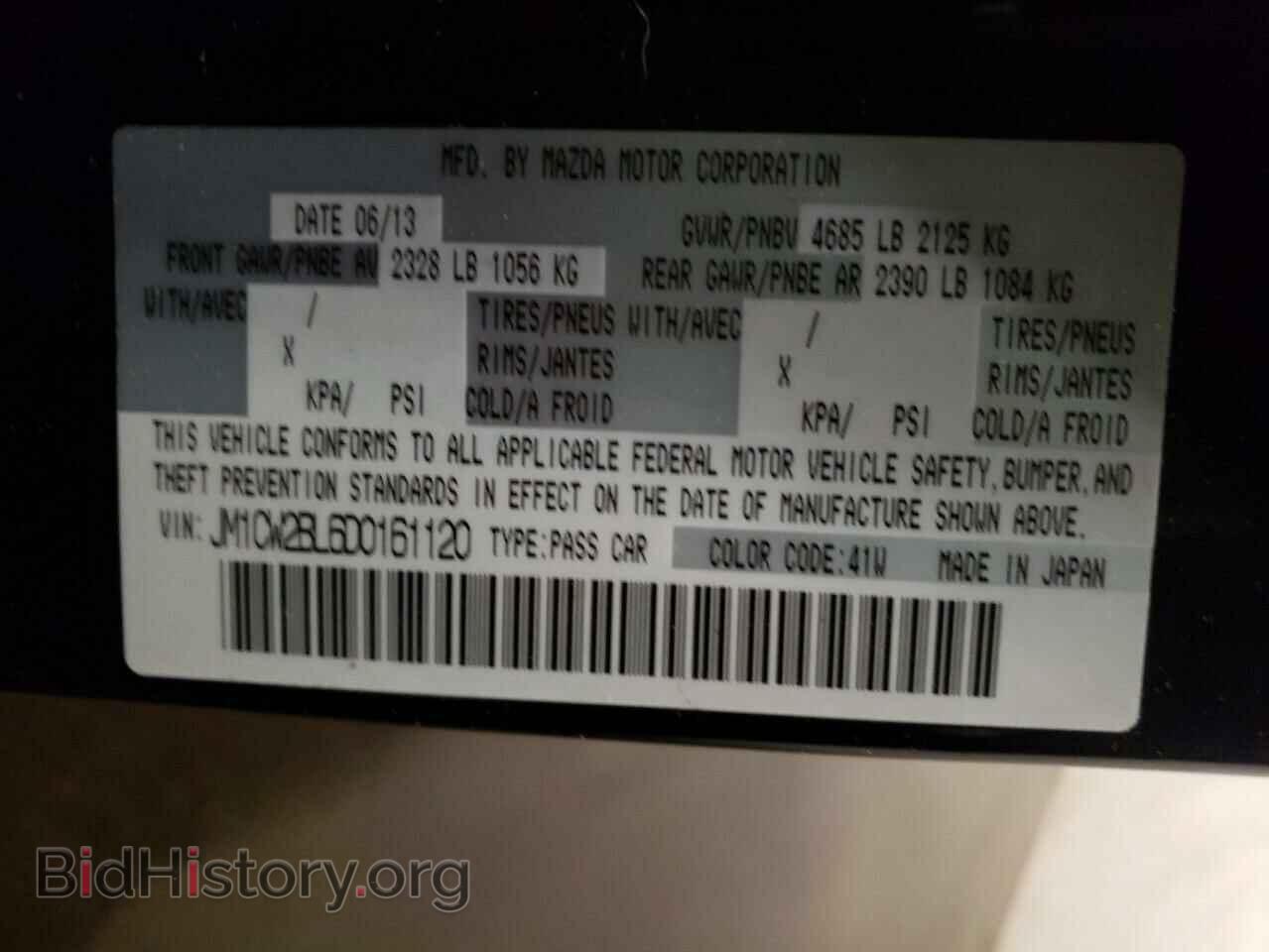 2013 MAZDA 5 - VIN: JM1CW2BL6D0161120 - Фото 10