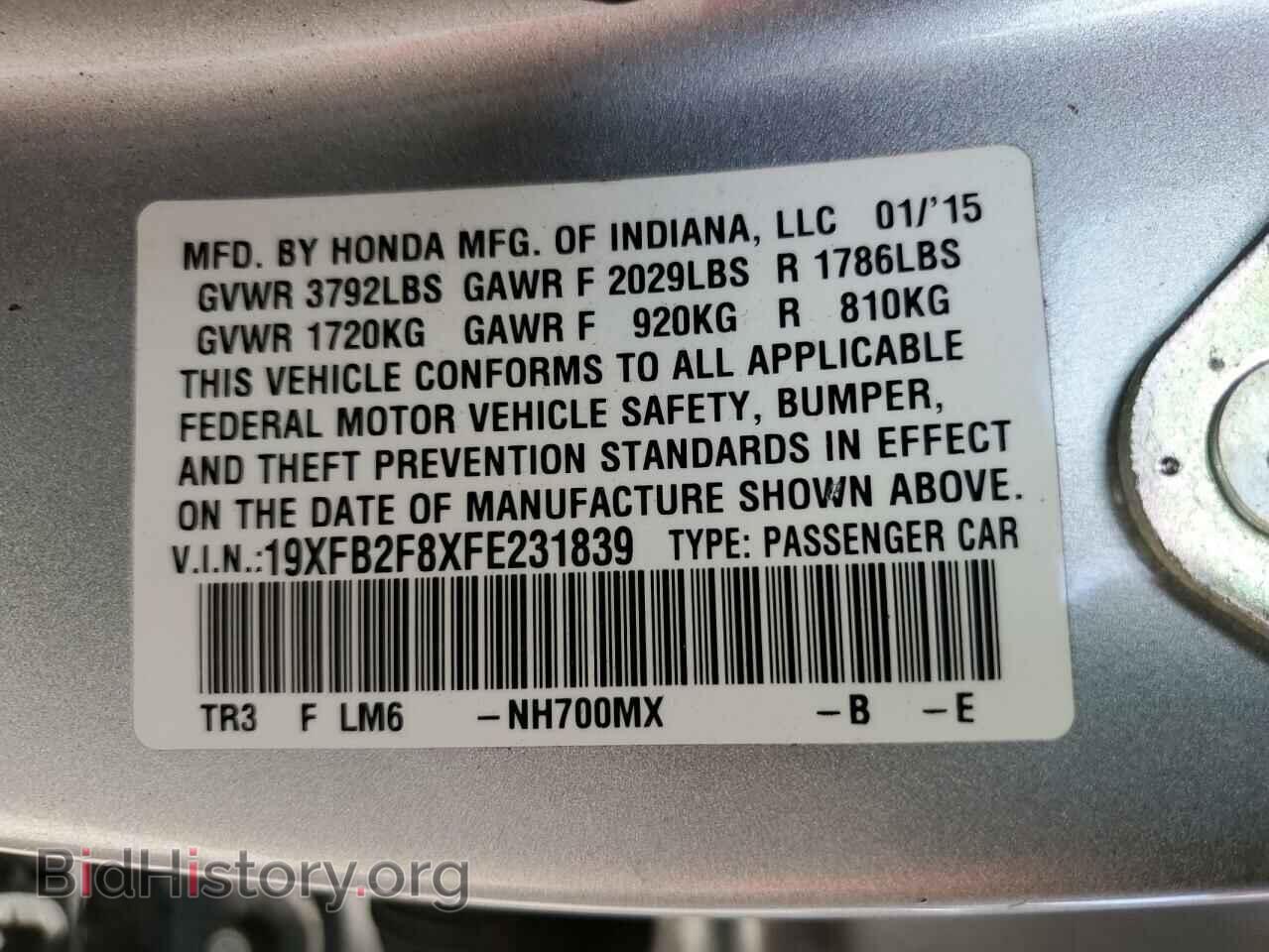 2015 HONDA CIVIC - VIN: 19XFB2F8XFE231839 - Фото 12