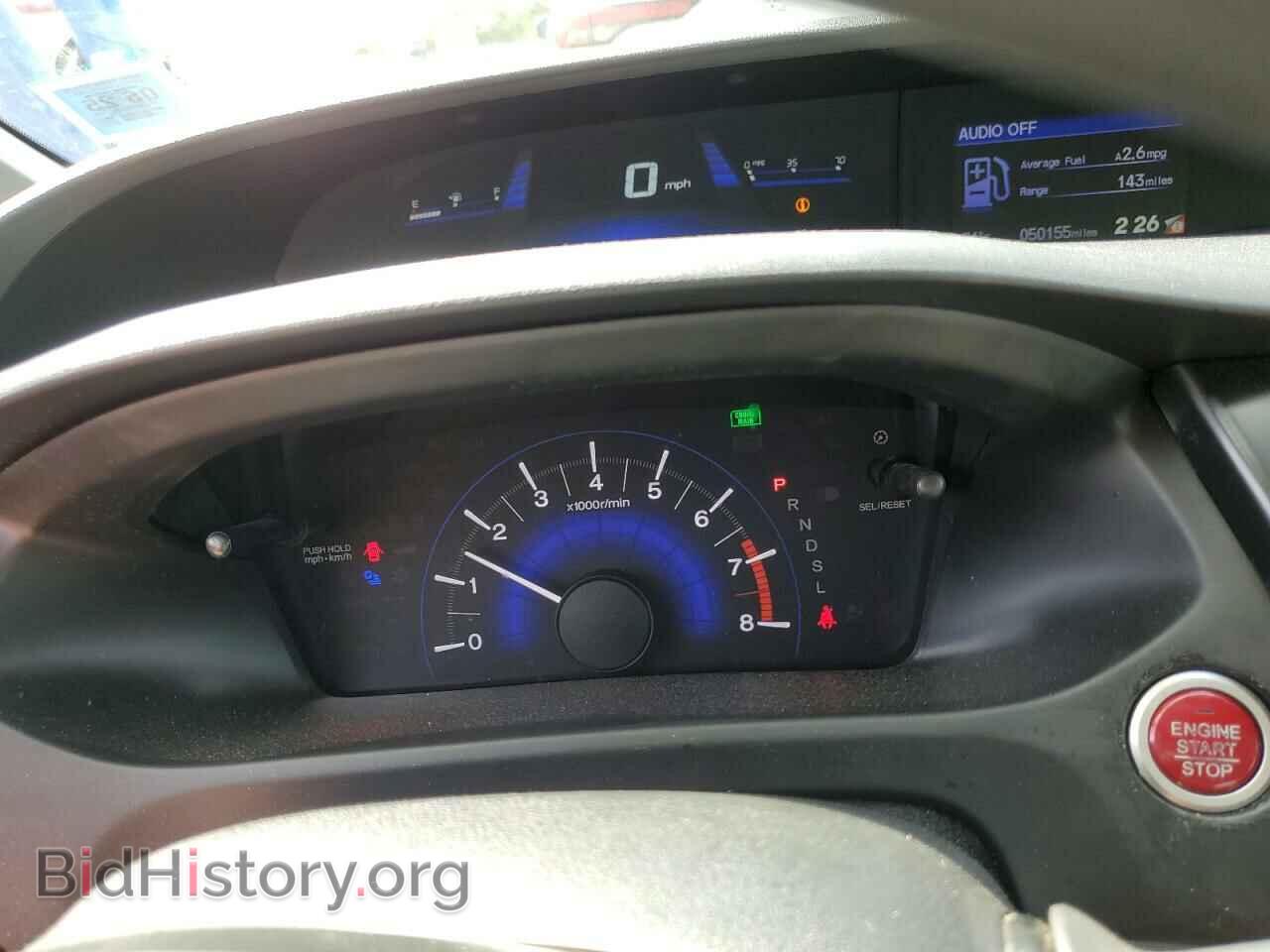 2015 HONDA CIVIC - VIN: 19XFB2F8XFE231839 - Фото 9