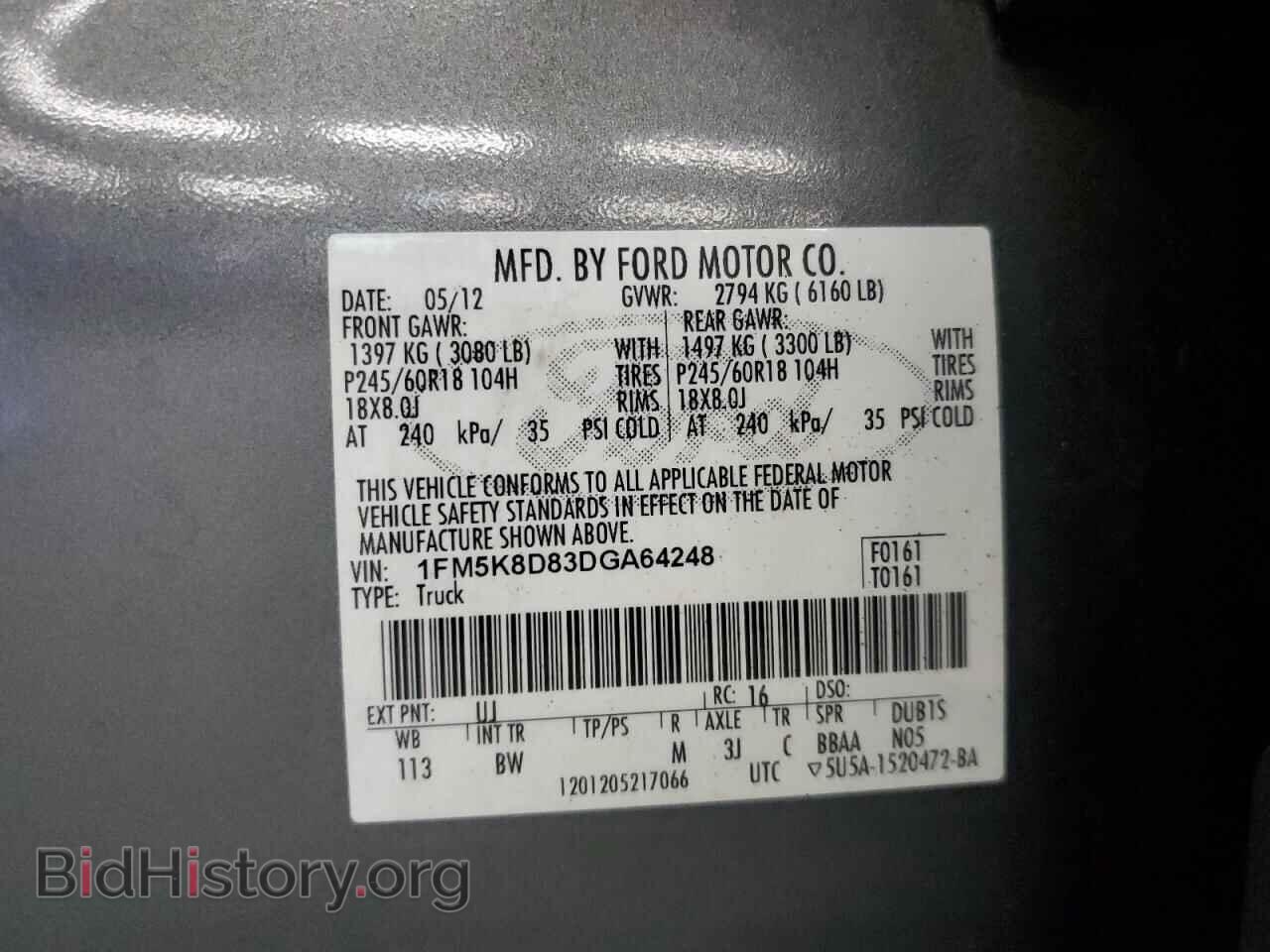 2013 FORD EXPLORER - VIN: 1FM5K8D83DGA64248 - Photo 13
