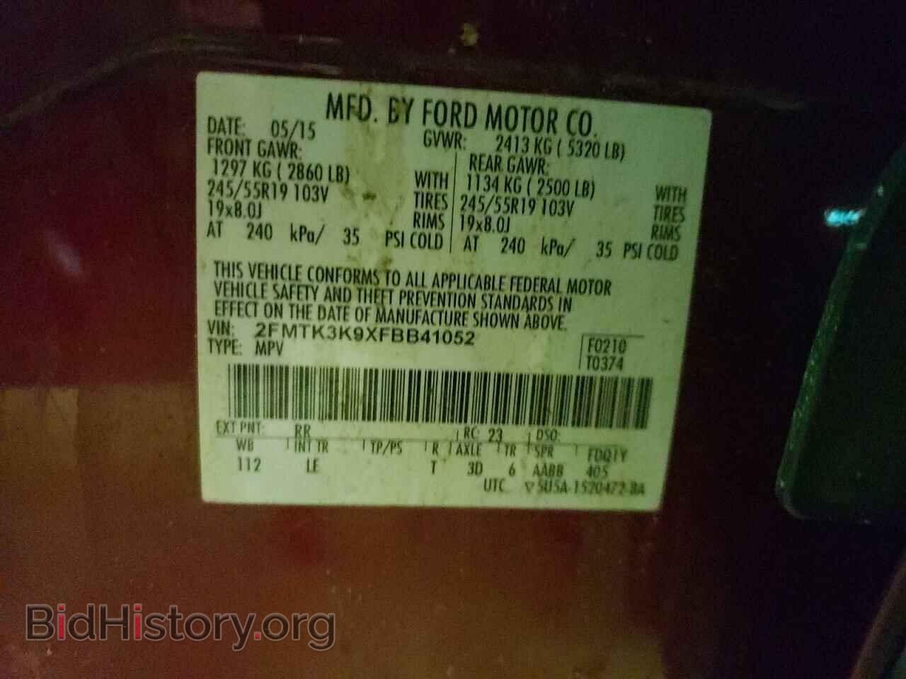 2015 FORD EDGE - VIN: 2FMTK3K9XFBB41052 - Фото 10