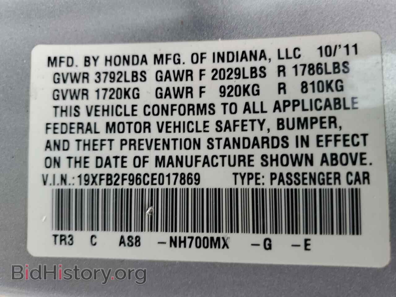 2012 HONDA CIVIC - VIN: 19XFB2F96CE017869 - Фото 12