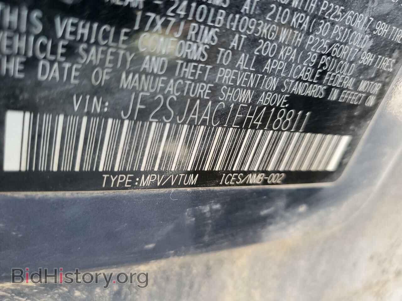 2014 SUBARU FORESTER - VIN: JF2SJAAC1EH418811 - Фото 13