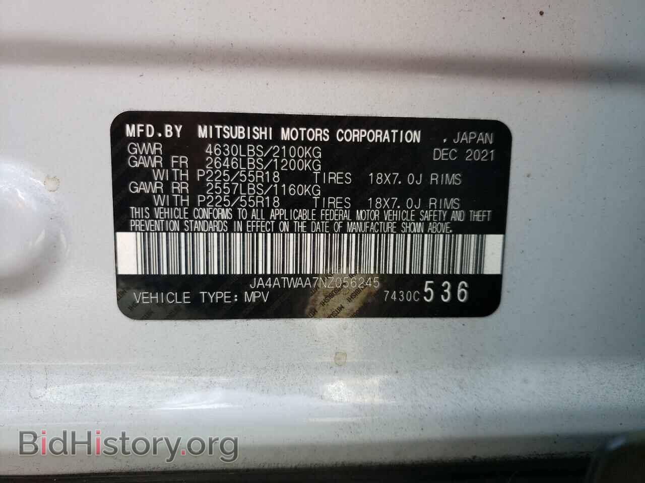 2022 MITSUBISHI ECLIPSE - VIN: JA4ATWAA7NZ056245 - Фото 13