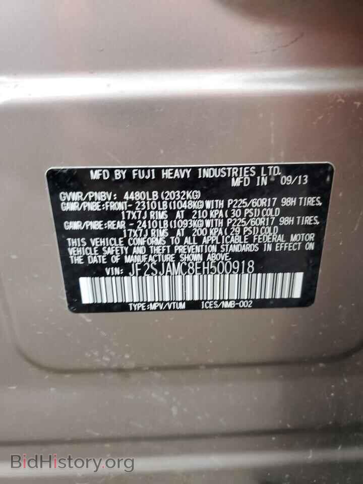 2014 SUBARU FORESTER - VIN: JF2SJAMC8EH500918 - Фото 13