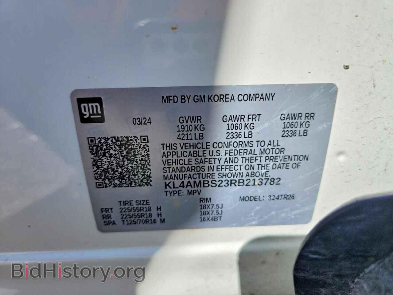 2024 BUICK ENCORE - VIN: KL4AMBS23RB213782 - Фото 14