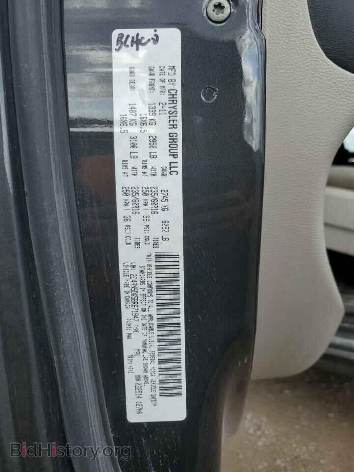 2011 DODGE CARAVAN - VIN: 2D4RN5DG5BR671947 - Photo 13