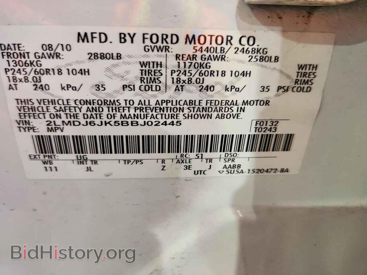 2011 LINCOLN MKX - VIN: 2LMDJ6JK5BBJ02445 - Photo 13