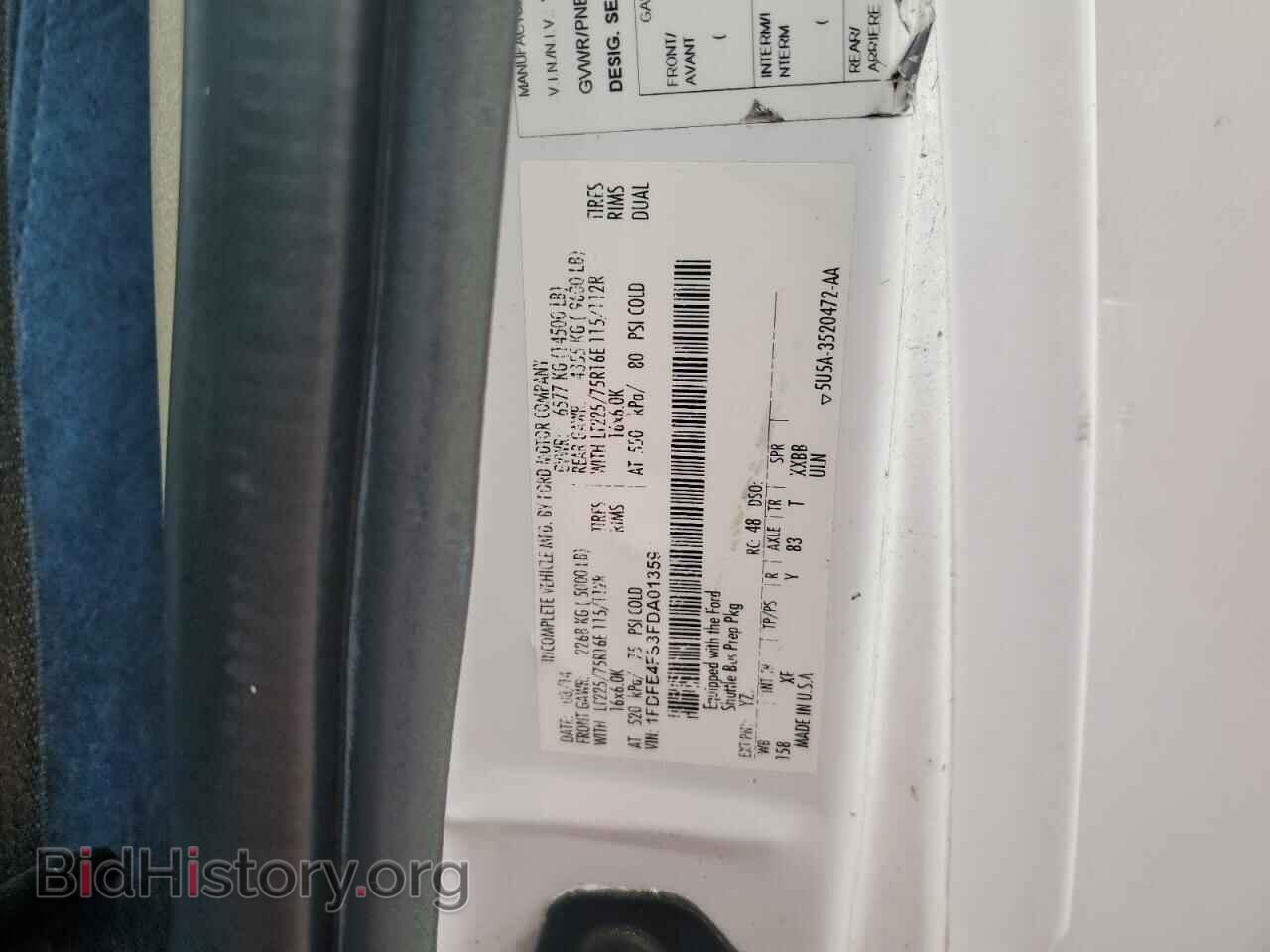 2015 FORD ALL Models - VIN: 1FDFE4FS3FDA01359 - Фото 13