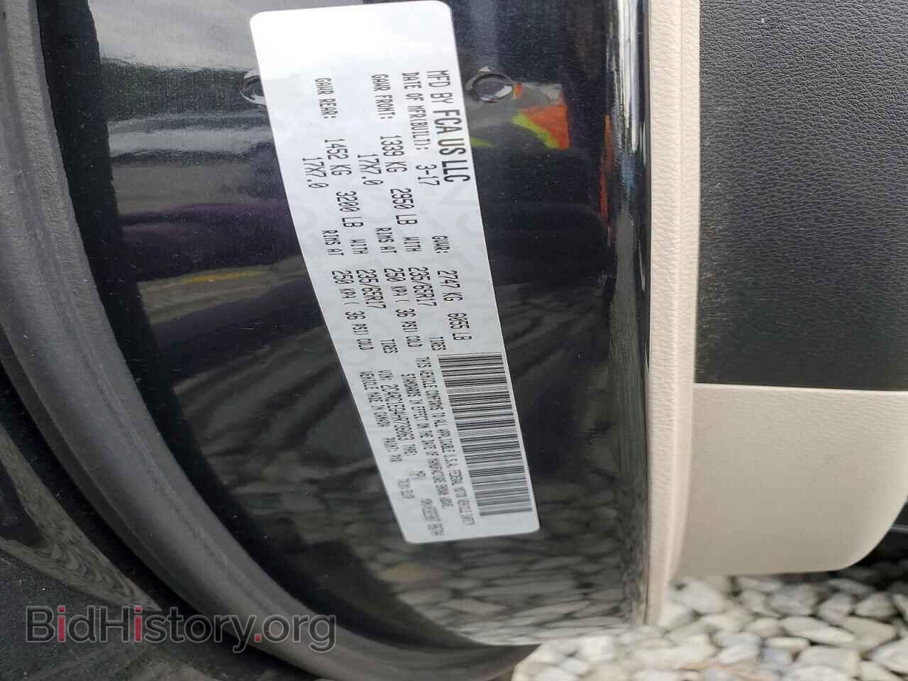 2017 CHRYSLER PACIFICA - VIN: 2C4RC1EG4HR736063 - Фото 13