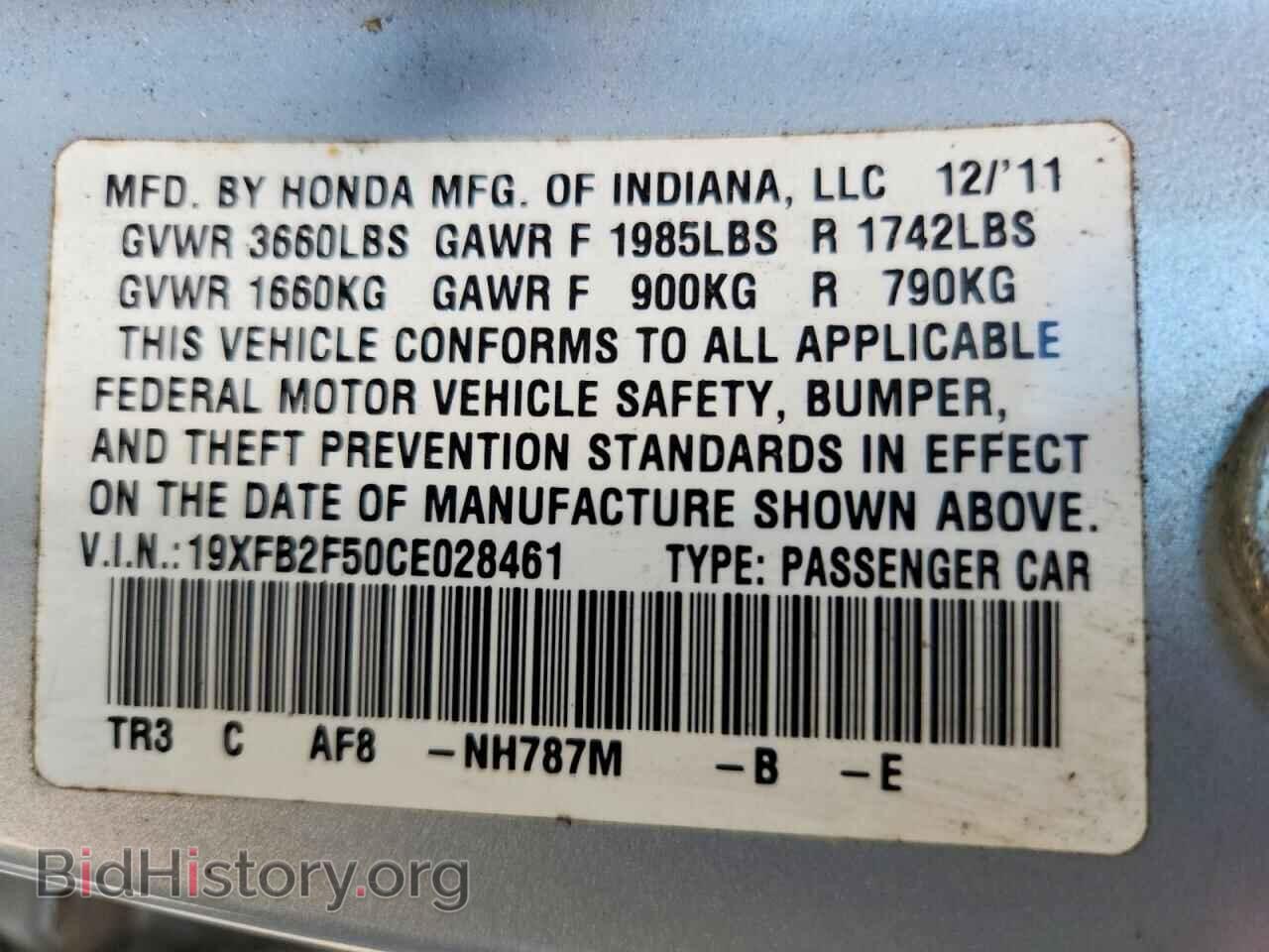 2012 HONDA CIVIC - VIN: 19XFB2F50CE028461 - Photo 12