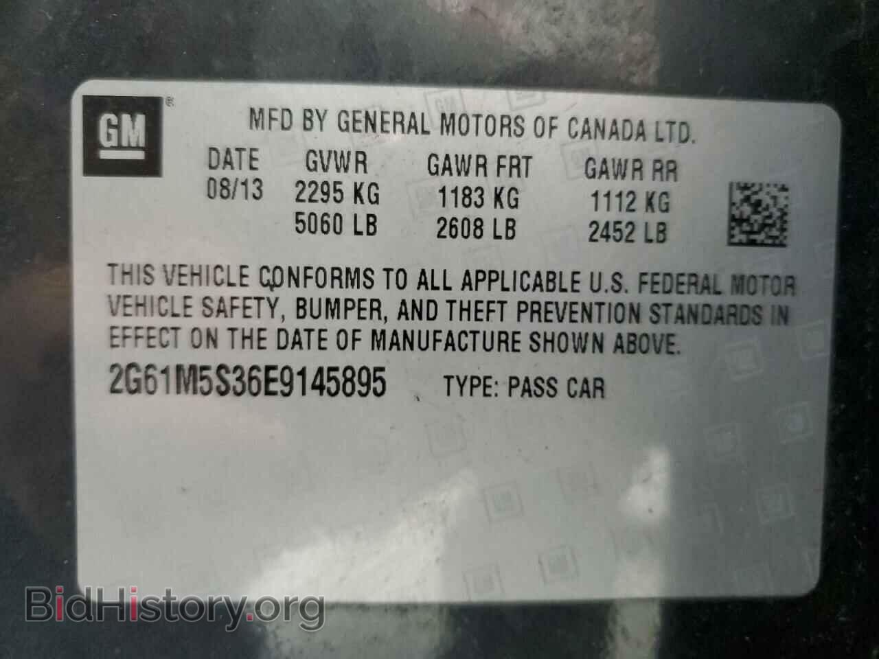 2014 CADILLAC XTS - VIN: 2G61M5S36E9145895 - Фото 12