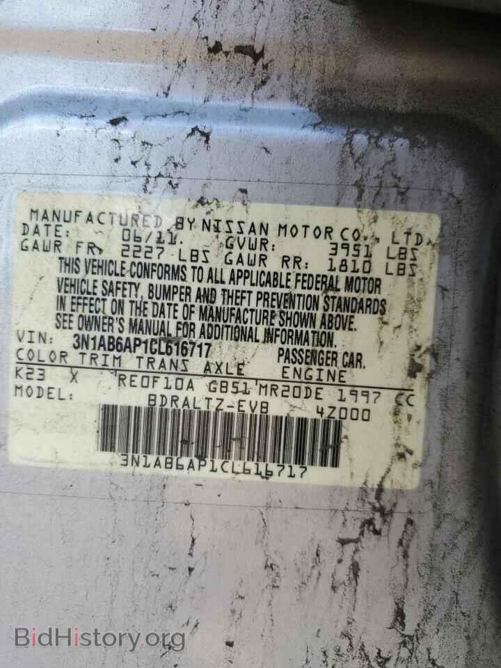 2012 NISSAN SENTRA - VIN: 3N1AB6AP1CL616717 - Фото 12