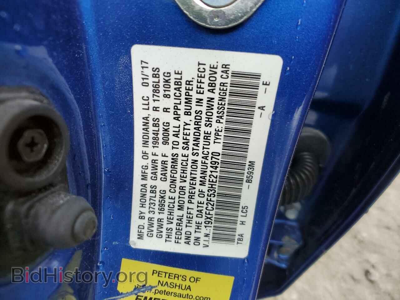 2017 HONDA CIVIC - VIN: 19XFC2F53HE214970 - Фото 13