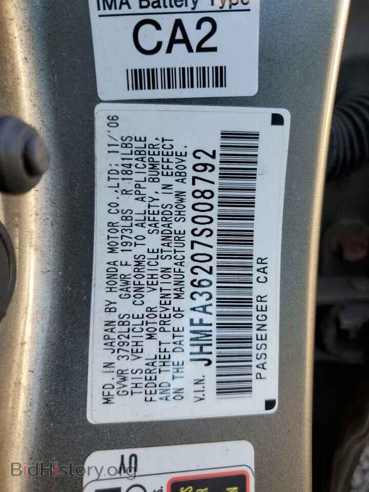 2007 HONDA CIVIC - VIN: JHMFA36207S008792 - Фото 13