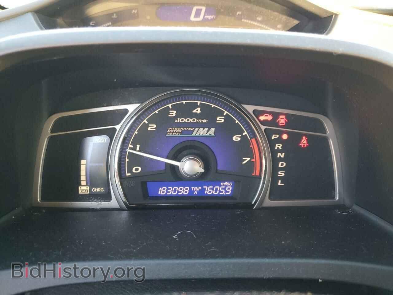 2007 HONDA CIVIC - VIN: JHMFA36207S008792 - Фото 9