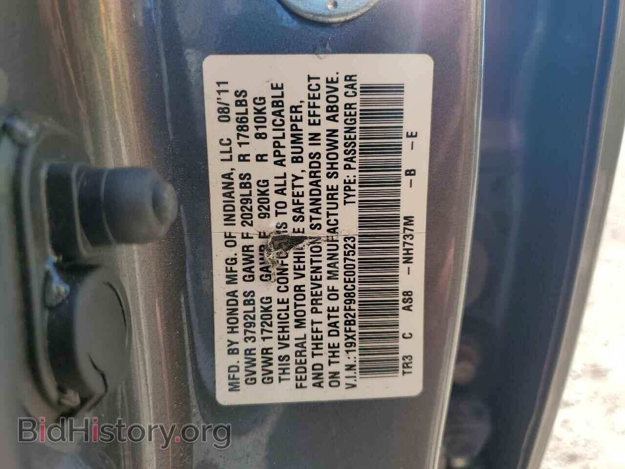 2012 HONDA CIVIC - VIN: 19XFB2F98CE007523 - Фото 12